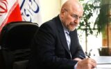 قالیباف اصلاح قانون انتخابات شوراها را ابلاغ کرد/ بهار ۱۴۰۵ زمان برگزاری انتخابات قالیباف اصلاح قانون انتخابات شوراها را ابلاغ کرد/ بهار ۱۴۰۵ زمان برگزاری انتخابات
