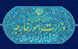 احضار سفرا و روسای نمایندگیهای اروپایی به وزارت خارجه ایران احضار سفرا و روسای نمایندگیهای اروپایی به وزارت خارجه ایران