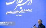 در عموم موارد، مقصر مشکلات مردم تصمیمگیران هستند در عموم موارد، مقصر مشکلات مردم تصمیمگیران هستند