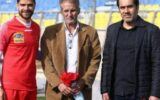 پیشکسوت پرسپولیس درگذشت