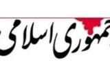 سازمان‌های بی خاصیت پول می‌گیرند و مشکل می‌آفرینند!